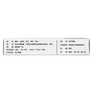 清肝利胆胶囊(天施康)