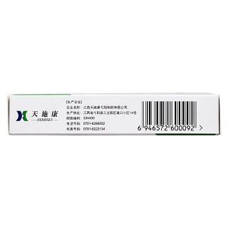 清肝利胆胶囊(0.35g*12s*2板)