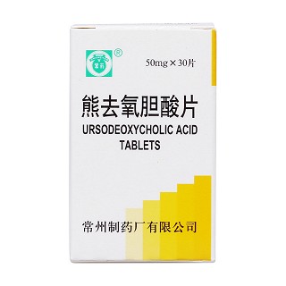 熊去氧胆酸片价格