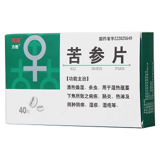 苦参片价格