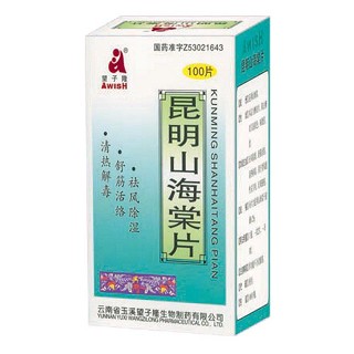 昆明山海棠片(玉溪望子隆生物)