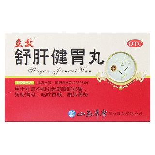 舒肝健胃丸价格