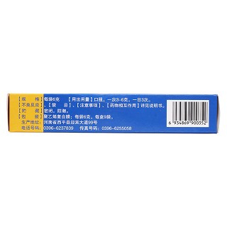 舒肝健胃丸(万人)