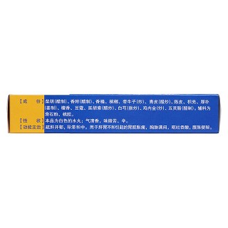 舒肝健胃丸(6g*9袋)