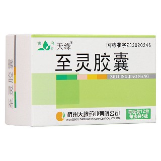 至灵胶囊(天缘)