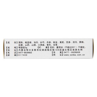 强肝颗粒(康恩贝)