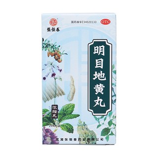 明目地黄丸价格