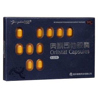 奥利司他胶囊(雅塑)