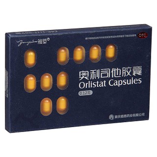 奥利司他胶囊价格