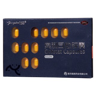奥利司他胶囊(雅塑)