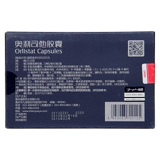 奥利司他胶囊(0.12g*18粒/盒)