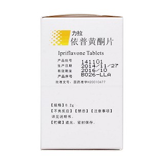 依普黄酮片(0.2g*30s)