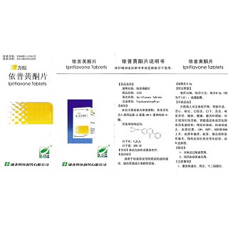 依普黄酮片功效作用厂家