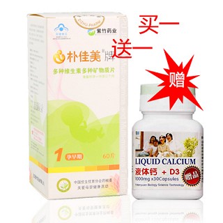 朴佳美牌多种维生素多种矿物质片(孕早期)