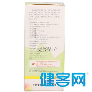 朴佳美牌多种维生素多种矿物质片(孕早期)