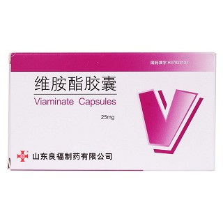 维胺酯胶囊价格