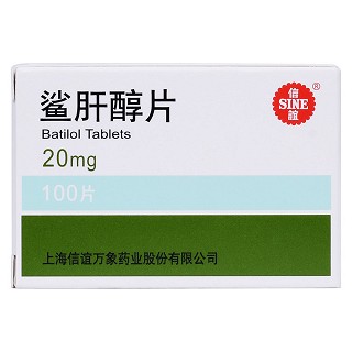 鲨肝醇片价格