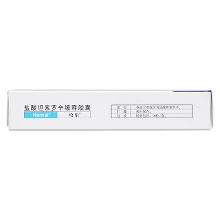 盐酸坦索罗辛缓释胶囊(0.2mg*10片/盒)