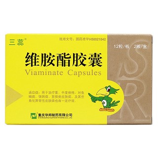 维胺酯胶囊价格
