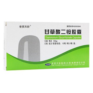 甘草酸二铵胶囊(世贸天阶)