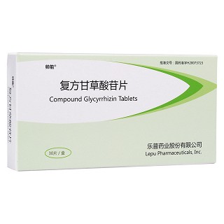 复方甘草酸苷片