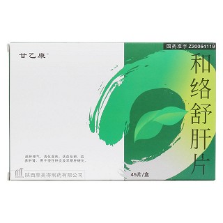 和络舒肝片价格
