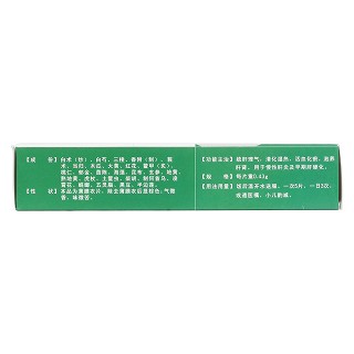 和络舒肝片(甘乙康)