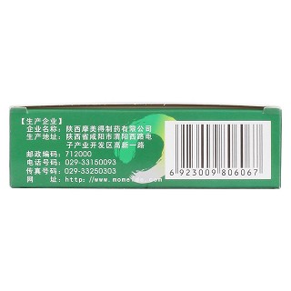 和络舒肝片(0.43g*45片/盒)