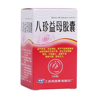 八珍益母胶囊(桑海)
