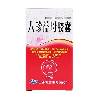 八珍益母胶囊价格