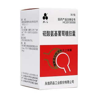 硫酸氨基葡萄糖胶囊(来进)