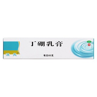 丁硼乳膏价格