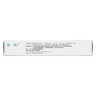 丁硼乳膏(65g)