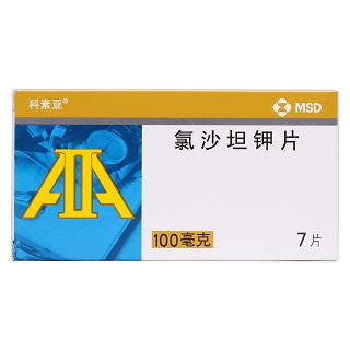氯沙坦钾片价格
