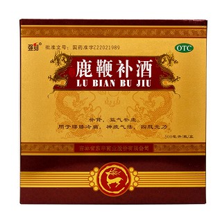 鹿鞭补酒(东丰)