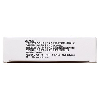 双羊喉痹通颗粒(10g*6袋)
