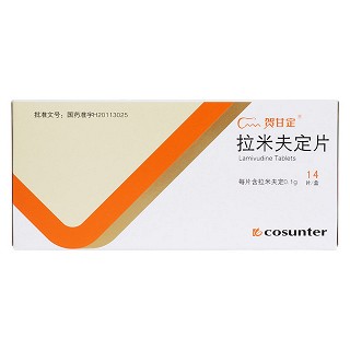 拉米夫定片价格