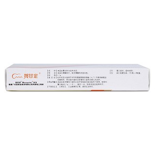拉米夫定片(贺甘定)