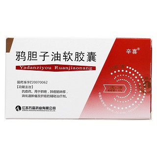 鸦胆子油软胶囊价格