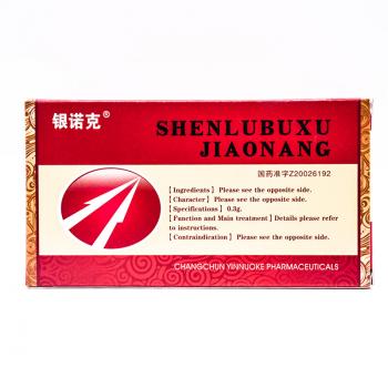 参鹿补虚胶囊(银诺克)