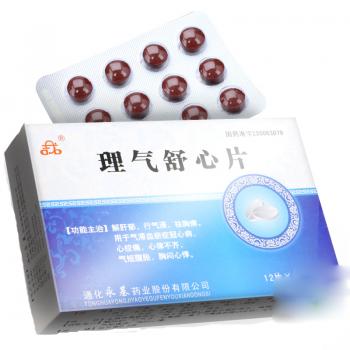 理气舒心片(百派)