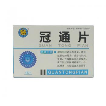 冠通片(金恺威)