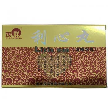 利心丸(茂祥)