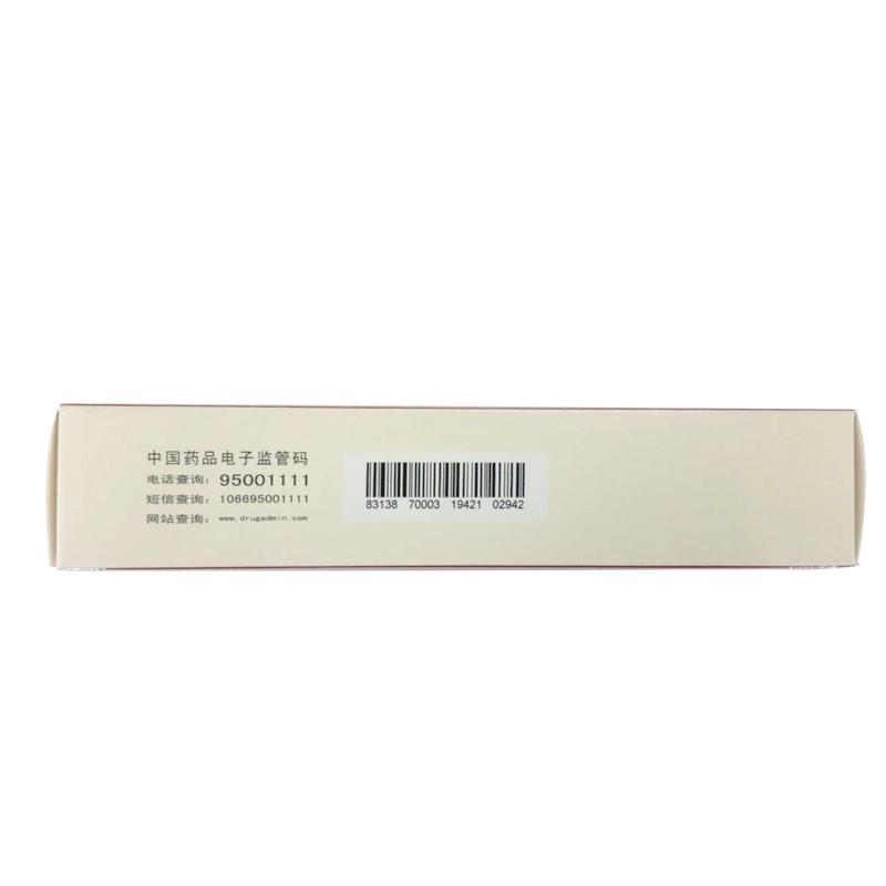 活血应痛丸(天奇)