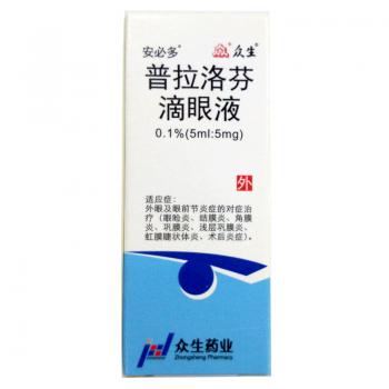 普拉洛芬滴眼液(安必多)