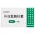 环丝氨酸胶囊价格