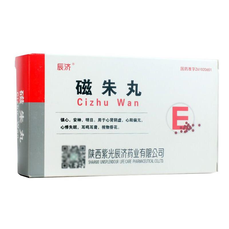磁朱丸