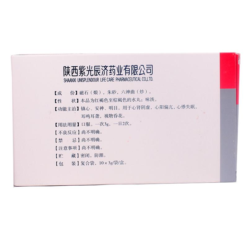 磁朱丸价格