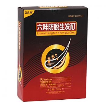 六味防脱生发酊(百花牌)