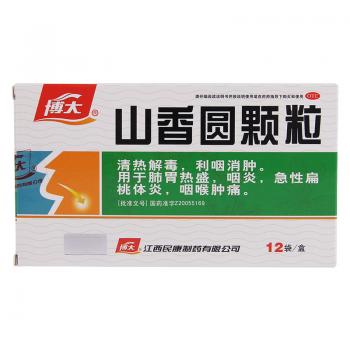山香圆颗粒(博大)